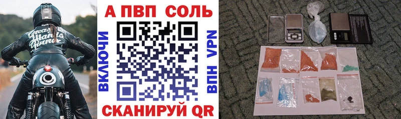 Alpha-PVP Соль  Салехард 