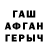 Альфа ПВП мука @kkiq