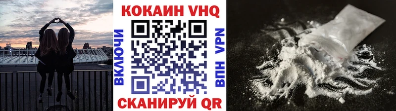 КОКАИН 99%  Салехард 