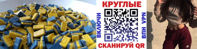 Экстази VHQ  что такое наркотик  Салехард 