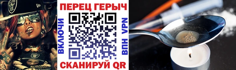 Героин Афган  Салехард 
