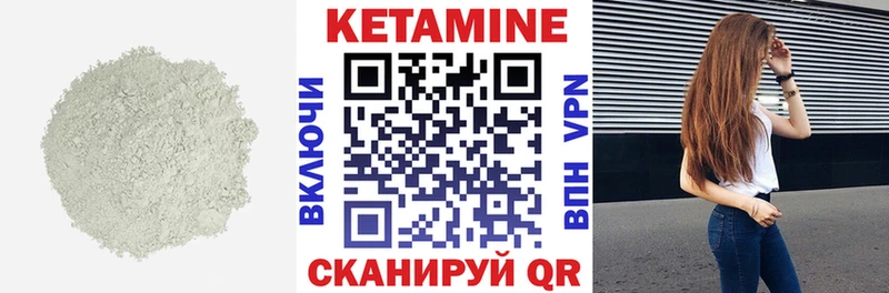 продажа наркотиков  Салехард  КЕТАМИН ketamine 