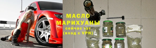 альфа пвп VHQ Осташков