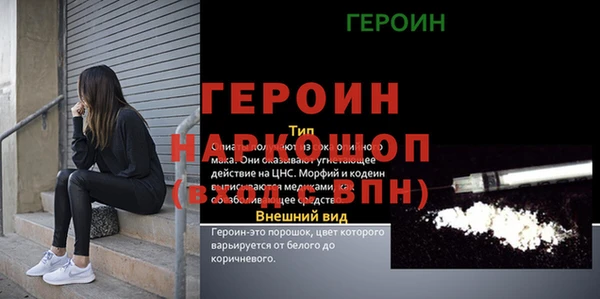 альфа пвп VHQ Аркадак