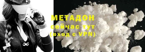 ALPHA-PVP Арсеньев