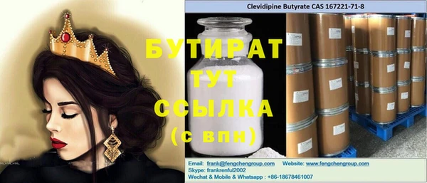 ALPHA-PVP Арсеньев