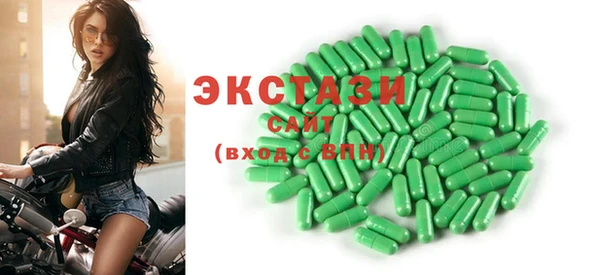 альфа пвп VHQ Аркадак