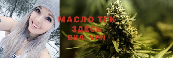 ALPHA-PVP Арсеньев