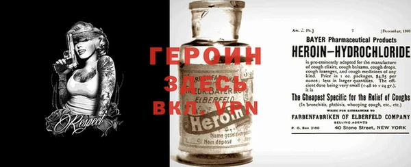альфа пвп VHQ Аркадак
