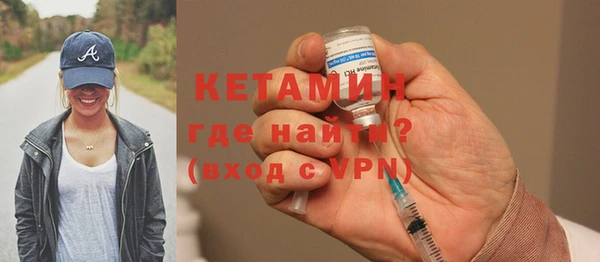 альфа пвп VHQ Аркадак
