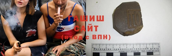 ALPHA-PVP Арсеньев