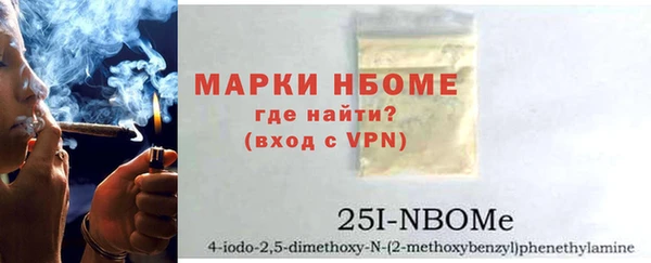 не бодяженный Армянск