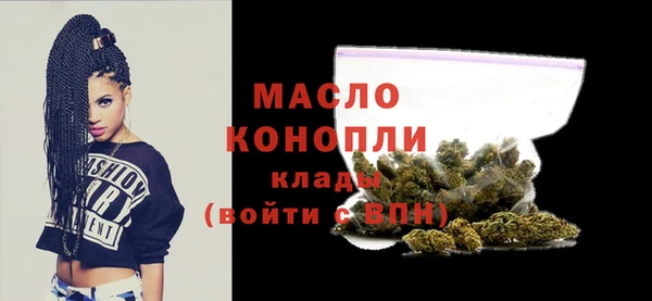 ALPHA-PVP Арсеньев