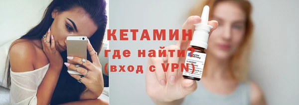 мефедрон VHQ Богородск
