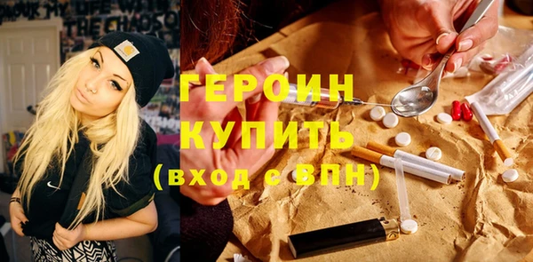 альфа пвп VHQ Осташков
