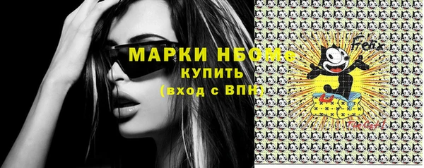 альфа пвп VHQ Аркадак