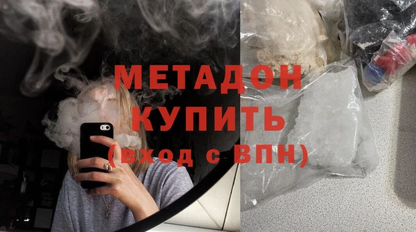 ALPHA-PVP Арсеньев
