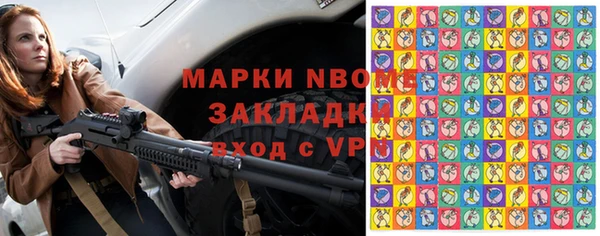 альфа пвп VHQ Аркадак