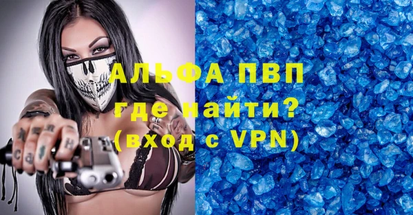 не бодяженный Армянск