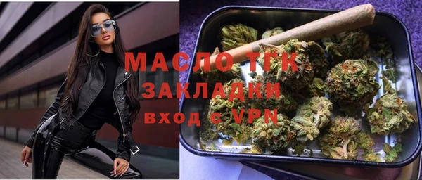 не бодяженный Армянск