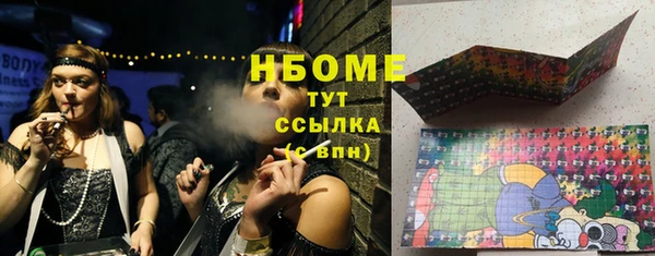 не бодяженный Армянск