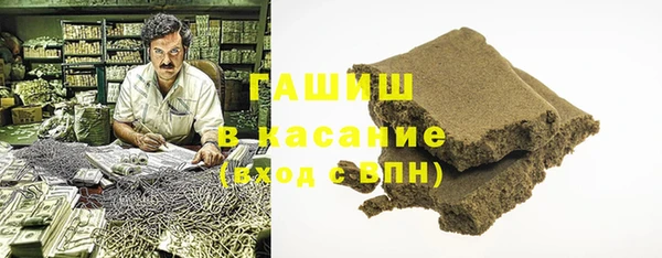 ALPHA-PVP Арсеньев
