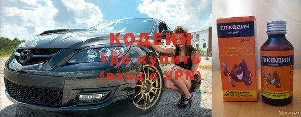 альфа пвп VHQ Аркадак