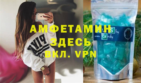 ALPHA-PVP Арсеньев