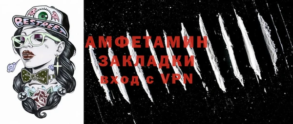 альфа пвп VHQ Аркадак