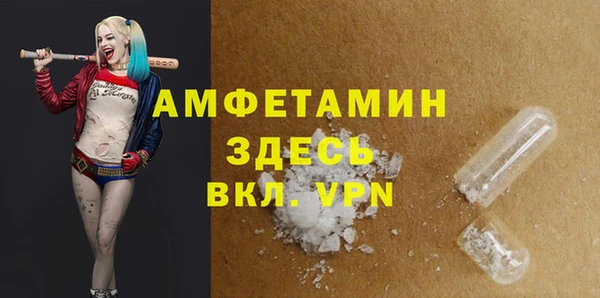 альфа пвп VHQ Аркадак