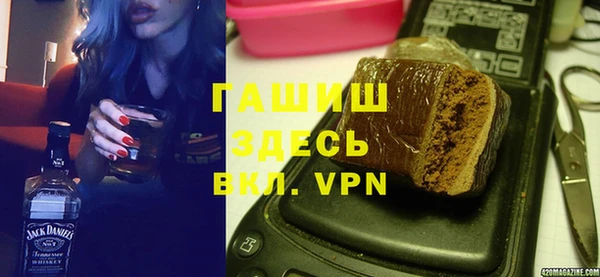 альфа пвп VHQ Аркадак