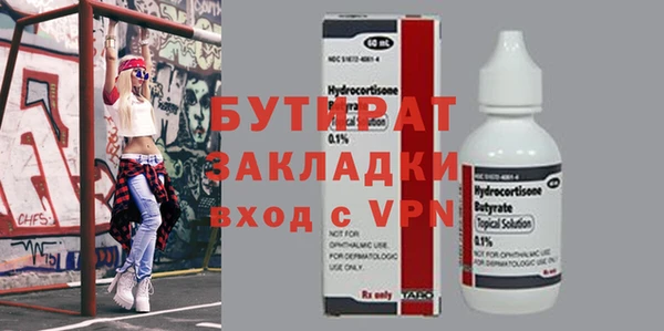 не бодяженный Армянск