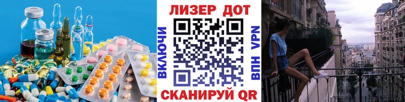 где можно купить   blacksprut ONION  Лсд 25 экстази ecstasy  Салехард 