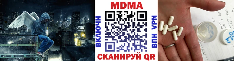 МДМА crystal  Салехард 