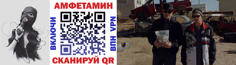 МЕТАМФЕТАМИН кристалл Салехард
