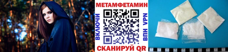 даркнет сайт  ссылка на мегу   Первитин кристалл  Салехард 