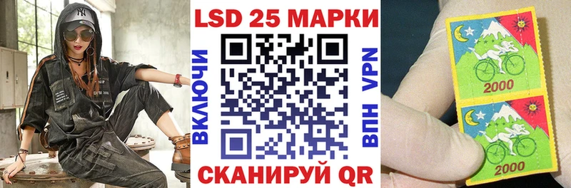 Марки 25I-NBOMe 1500мкг  Салехард 